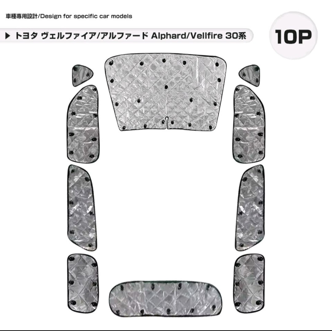 Toyota. Blackout Window Covers