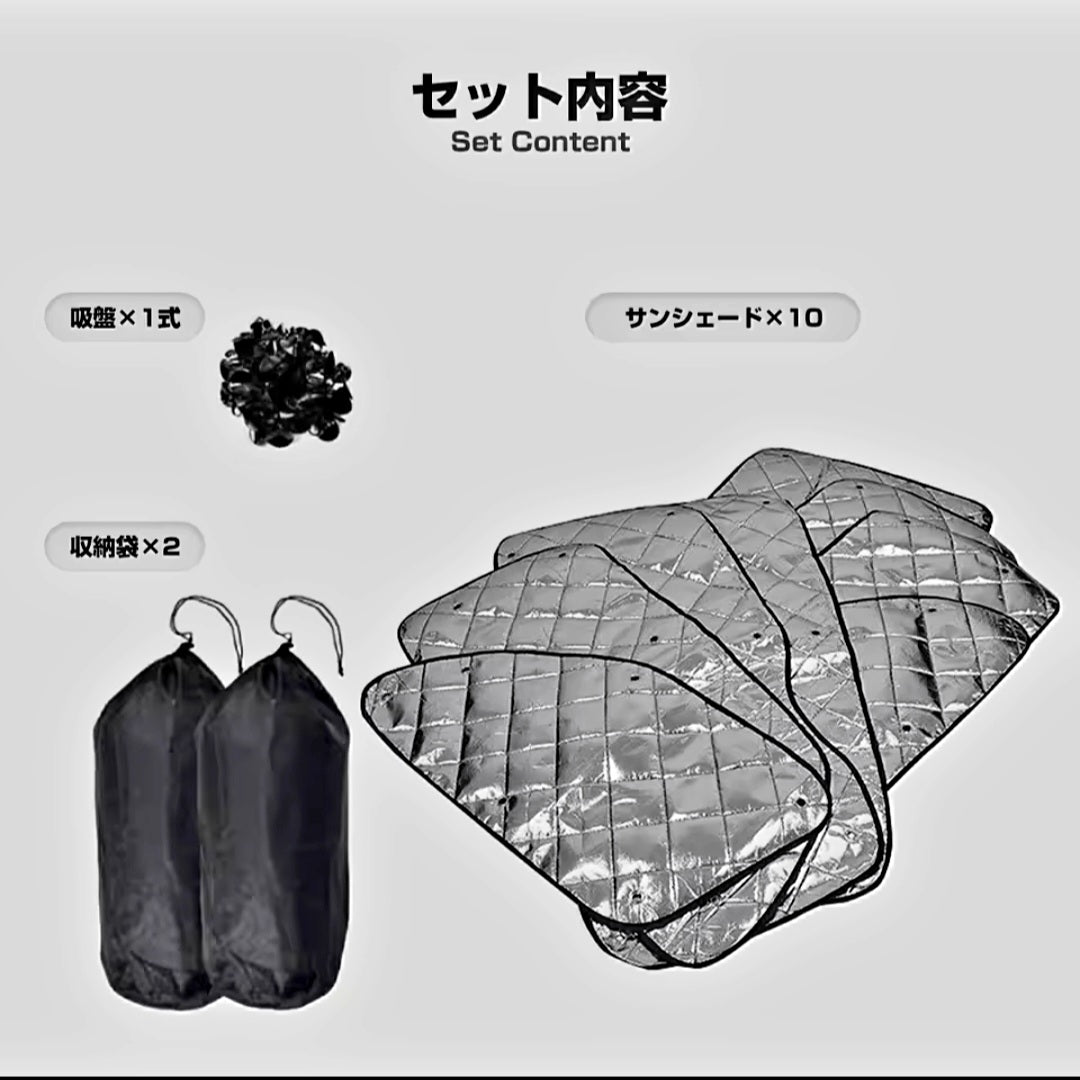 Toyota. Blackout Window Covers