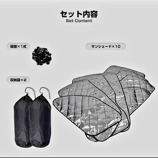 Toyota.                 Blackout Window Covers